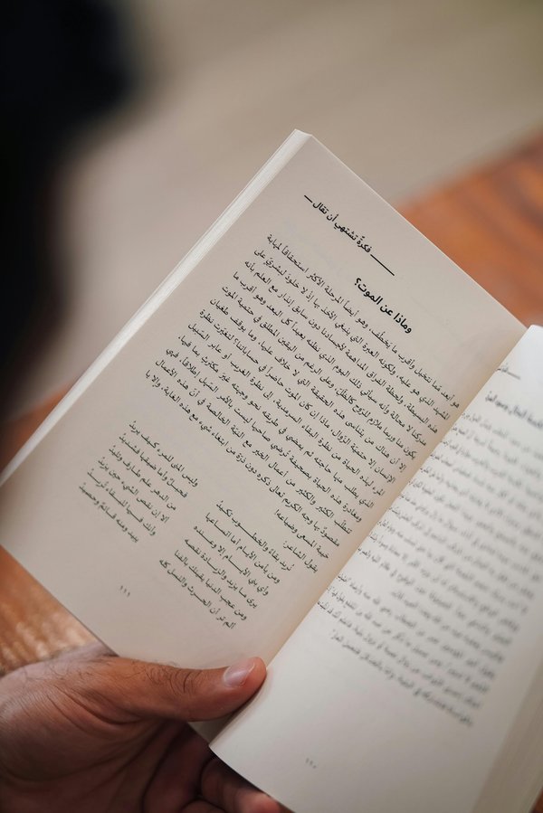 Apprendre l'arabe : méthode complète pour tous niveaux